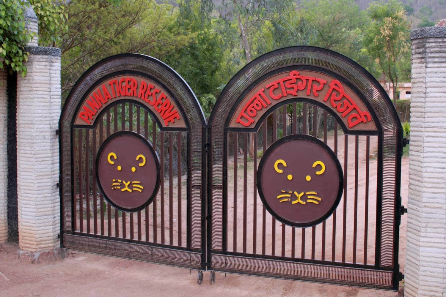 Panna National Park Gate