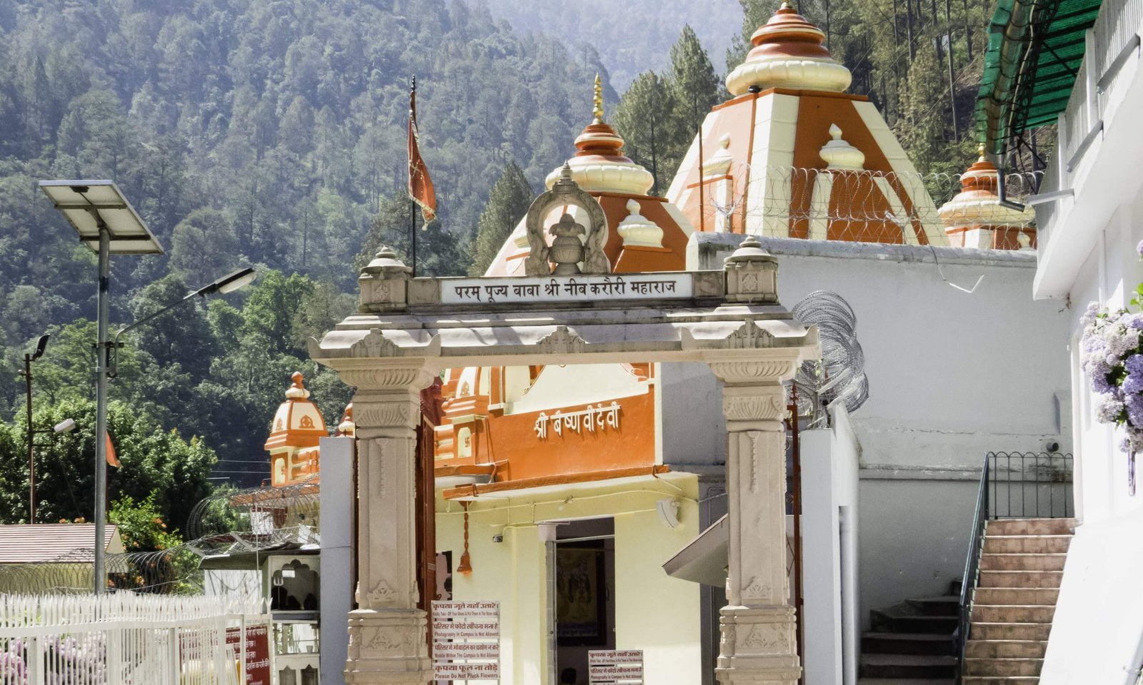 Kainchi Dham Temple