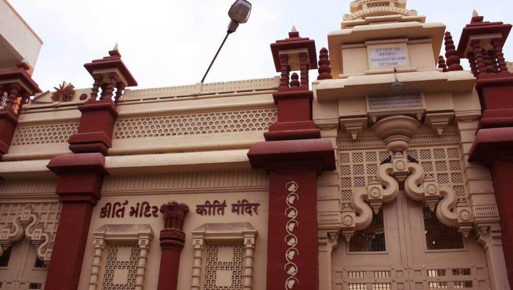 Kirti Mandir Porbandar Gujarat