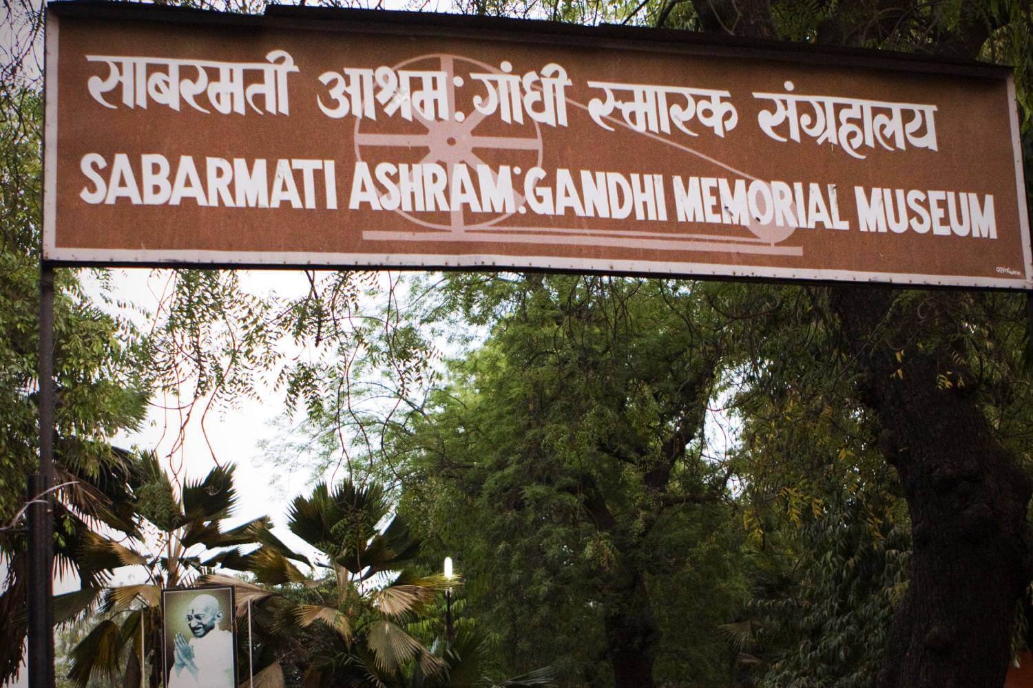 Sabarmati Ashram Gujarat