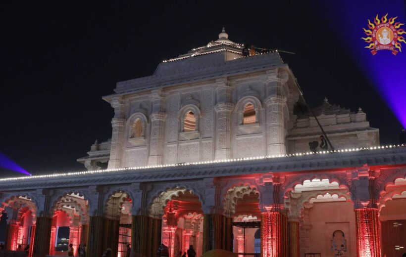 Ram Lala Tour - Ayodhya